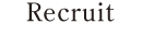 Recruit